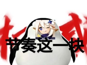 《揭秘原神攻略权威主播的成功秘诀》（领略游戏攻略新时代，权威主播带你征服原神）