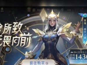 露娜边境突围攻略（露娜闪电突袭，战无不胜！）