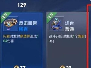 《我的公司996》游戏技能攻略（从零开始成为996工作制高手，掌握这些技能，让你事半功倍！）