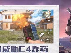 和平精英变穷了后怎么变富,逆袭之路，教你如何重回富豪行列