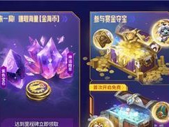 《LOL》云顶之弈金币利息计算公式详解（游戏玩家必备，揭秘云顶之弈金币利息计算公式）