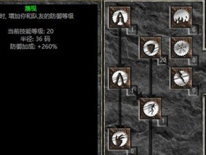 暗黑破坏神2重制版（挑战BOSS，攻略技巧大全）