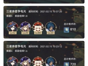 原神棋潭2攻略（探索全新版本，成为真正的棋潭大师！）