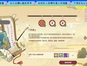 《原神》如何培养融化姥爷？（全面解析融化姥爷的培养攻略）