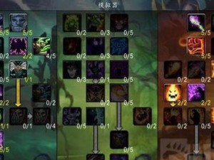 魔兽战士60攻略（一步步攀登顶峰，成就传奇冒险）