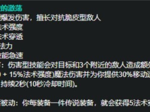 乌鸦出装与技巧攻略（利用乌鸦的技巧和最佳出装提升你的游戏实力！）