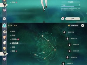 原神2.82攻略（解锁全新地图、挑战强敌、探索隐藏宝藏，尽在原神2.82！）