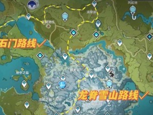 原神石门攻略（探索石门迷宫、解谜击败敌人，畅玩原神世界的攻略秘籍）
