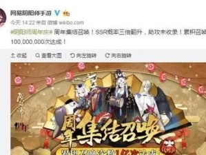 阴阳师抽卡玄学（游戏玩家必看，阴阳师高手教你如何抽到稀有的SSR式神！）