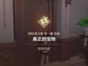寻宝江湖（解密大陆各地埋藏的珍稀宝藏，策略帮你一探究竟）