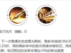 王者荣耀亚斯出装攻略（亚斯出装技巧、装备推荐一览）
