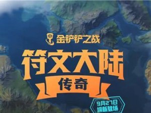 《DNF》赛丽亚祝愿之礼活动攻略（解锁祝福，赢取丰厚奖励）