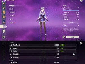 《打破魔女诅咒，征服原神世界》（解密原神中打魔女的攻略技巧，助你一统全球！）