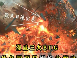 战胜灭霸小游戏攻略（掌握灭霸关键技巧，成为宇宙英雄！）