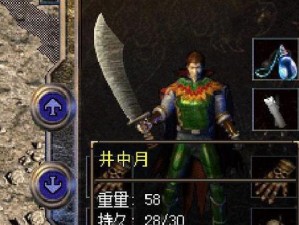 黑暗游戏抽卡攻略（揭秘黑暗游戏抽卡技巧，助你成为顶级玩家）