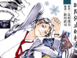 《深入解析《虐杀原形》攻略与技能》（掌握关键技能成为无敌杀戮者）