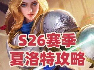 巨龙迅捷射手出装铭文攻略（强化射手技能，打造无敌巨龙）