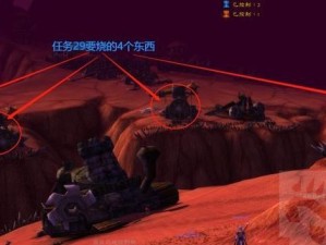老陈的空酒桶任务攻略（魔兽世界怀旧服必备攻略，轻松完成空酒桶任务）