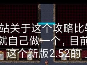 技能杀戮盛宴攻略解说（玩转技能杀戮盛宴，提升你的游戏技能！）