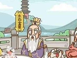 《抖音西游梗传》第七关攻略大全（跟着攻略，迈向游戏巅峰）