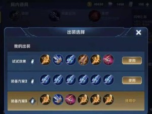 地狱火鲁班出装攻略（掌握关键装备，玩转地狱火鲁班，让敌人闻风丧胆！）