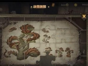 《哈利波特魔法觉醒》游戏攻略（拼图位置一览，让你轻松通关）