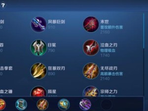 王者荣耀铠上路出装攻略（铠玩法详解，打造强势上单）