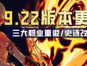 修罗改版出装攻略最新版（打造无敌修罗，征服王者峡谷！）