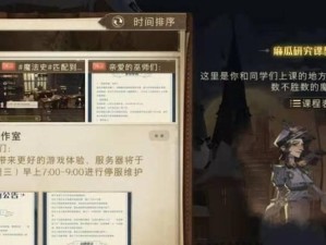 《哈利波特魔法觉醒PVP麻瓜召唤流卡组攻略》（成为顶尖魔法师的秘密武器——麻瓜召唤流卡组）