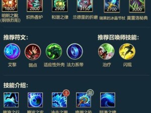 减速辅助英雄出装攻略（提升团队优势，打造不可忽视的控制力）