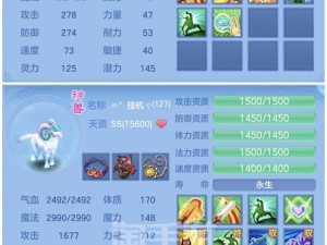 《神武方寸技能加点攻略》（探索最佳加点策略，助您在神武方寸世界中脱颖而出！）