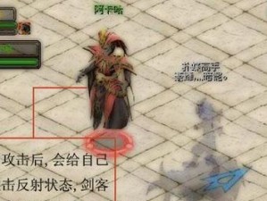 自由幻想技能解锁攻略（掌握关键技巧，享受游戏乐趣）