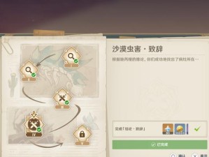 机械动画原神攻略4（揭秘原神中的机械秘境与隐藏角色，助你更好地掌握游戏技巧与策略）