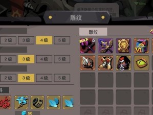 贪婪洞窟2攻略（打造强大角色，征服贪婪洞窟！）