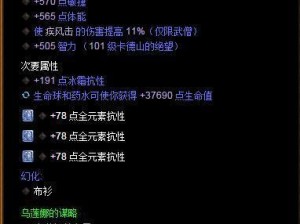 暗黑武僧最强技能加点攻略（掌握最强技能加点，成为无敌武僧）