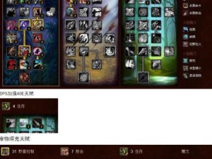 天赋技能加点攻略（掌握加点技巧，让你的天赋发光发热）