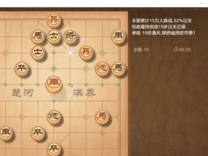 如何轻松应对《天天象棋》游戏残局挑战127期？（让你成为棋谱破解高手！）