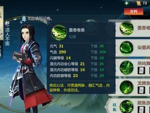 不朽之王专属技能加点攻略（掌握关键技能，称霸战场）