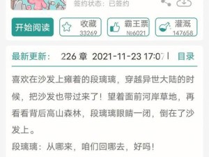 原神屯物质攻略（学会合理规划与利用，提升原神游戏体验）