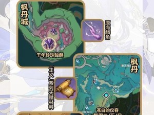 原神20到25攻略（精通新角色、发掘隐藏地点，助你在原神世界中取得突破）