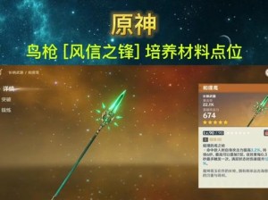 探秘原神恒古攻略的精髓（无尽冒险等待你的挑战，一起征服恒古）