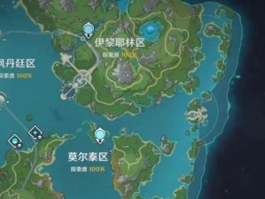 原神50-60攻略（从冒险等级50到60，如何迈出成功的一步，探索更大的世界）