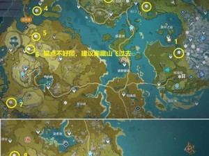 云原神地图详解、宝箱位置、任务线索一应俱全（云原神地图详解、宝箱位置、任务线索一应俱全）