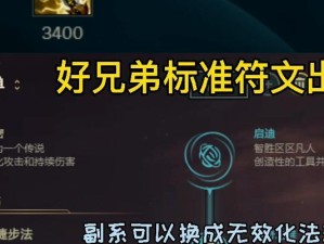 地下城男枪手出装攻略-打造无敌输出利器（技能释放速度的关键-地下城男枪手出装攻略）