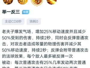 老夫子出装攻略（开局对线老夫子出装攻略，教你如何在游戏一开始就占据优势）