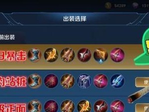 解析后羿技能，掌握胜利的关键（探秘后羿技能，轻松击败对手）