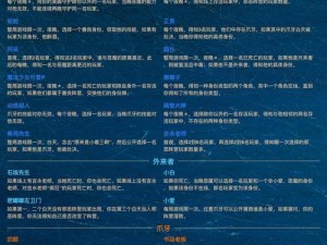 以血染钟楼原版游戏攻略（一场关于生死与谜团的终极挑战）