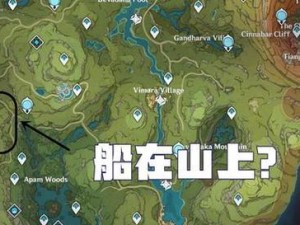 探秘原神新须弥地图（揭秘新须弥地图的谜团，抢先掌握攻略技巧）
