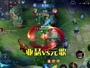 《元歌出装铭文和攻略》（王者荣耀元歌出装选择与技巧，助你成为无敌剑圣！）