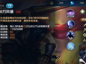 英魂之刃法师项羽出装攻略（打造无敌法师，一统战场）